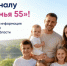 🎉 Для всех семей Любинского района! 🎉. - Любинский район