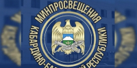 26 стобалльных результатов: в Кабардино-Балкарии подвели итоги основного периода ЕГЭ-2026 - Правительство КБР