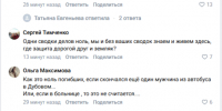 ​Белгородскую область атаковали 130 раз за сутки: ранены 14 мирных жителей - Fonar.Tv