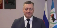 В Иркутской области продолжается создание Федерального центра химии - Global38.Ru