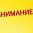 Об ограничении движения - PRO Соликамск