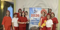 Фестиваль «Планета творчества и мастерства на Дону» 2026 - Ремонтненский район
