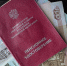 Названы топ-5 регионов с самыми высокими пенсиями - Info-Rm.Com