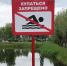 В Омске стартовал второй этап профилактической акции «Вода – безопасная территория». - Администрация города