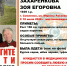 В Смоленске разыскивают женщину без руки - Смоленск 2.0
