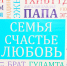 Жительница Бурятии приняла в семью 12-го приёмного ребёнка - ИА Байкал-Daily