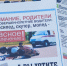 JPG Файл - ОМВД "Орское" 