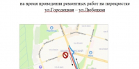 В Череповце пять автобусных маршрутов изменят движение - Вологда-поиск