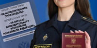 За повторное нарушение – административное приостановление - УФССП по Челябинской области