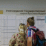 Работодатели Новгородчины готовы профинансировать обучение 326 «целевиков» - Газета Новгород