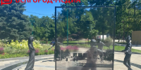 В парке Ленина в Белгороде открылась фотовыставка «История места» - Belnovosti.Ru