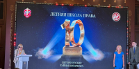 54sepJqoKWZNMjOm0aQJ3wGT2P-h2y0j0ayHvoPnqMkwd8d_vRHEr9vYTbd1Q1BrqQ4LXa1irAMt5rVaSBbgShRg.jpg - Нотариальная палата