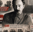 Не только ВЧК: какие тайны хранит биография Железного Феликса - Владимирские Ведомости
