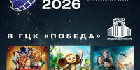 На «Ночь кино» зовёт абаканская «Победа» - Абакан 24