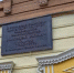Два иркутских школьника, ставшие студентами Томского политеха: как Камов и Миль связали два города - ГТРК Томск