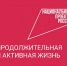 Здоровье под контролем - Школа здоровья - Моздокский район