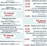 img_20260720_082003 - Сычевский район