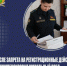 Самарец незаконно продавал опасный алкоголь - НИА Самара