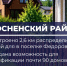 Строительство новых газовых сетей для 90 домов завершили в поселке Федоровское - Online47.Ru