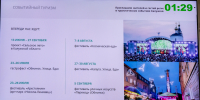 В 2025 году Калужскую область посетили 4 миллиона туристов - Правительство Калужской области