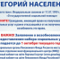 Информация для  льготной категории граждан. - Администрация МО