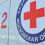 скорая помощь - Правительство Московской области