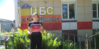 Фольклор- душа народная. - Спас-Деменский район