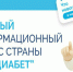 . - Тулунская городская больница