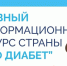 ... - Жердевская ЦРБ