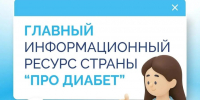 ... - Жердевская ЦРБ