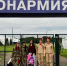 Слет юнармейцев - Газета Присаянье