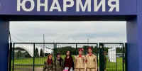 Слет юнармейцев - Газета Присаянье