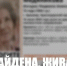 Пропавшую в Армавире пенсионерку нашли - Армавирский Собеседник