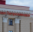 Петрозаводск вошел в тройку популярных этнических городов России для летнего туризма - StolicaOnego.Ru
