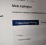Избиратели Марий Эл могут воспользоваться сервисами для ответов на вопросы о выборах - Марийская правда