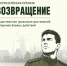 СВО - Riac34.Ru