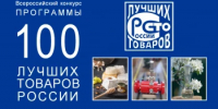 Сделайте качество своим главным преимуществом! - Бугурусланский район