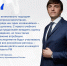Учительский вопрос 2.0: большое интервью Сергея Кравцова «Российской газете» - Министерство образования и науки