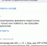 Камеры на Борской дамбе с ограничением 50 км/ч уже успели наделать шума 1 - Tvoy-Bor.Ru