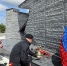 Память погибших товарищей почтили росгвардейцы на Сахалине - Росгвардия