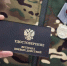 Участие в СВО предложили засчитывать в стаж госслужбы - Херсонское агентство новостей