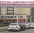 Около 2 тысяч жителей Грозного приняли участие в фестивале «Кросс единства» - Администрация г. Грозный