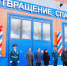 В Слободском открыли пожарное депо - Свойкировский.рф