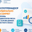 ГИС «Честный знак» научится точечно выявлять нарушителей - Октябрьский район