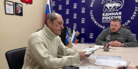 Новости округа - Город Талдом