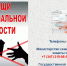 Сообщи о неформальной занятости - Город Межгорье