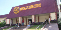 КаспийИнфо. Новости Астрахани и региона - KaspyInfo.Ru