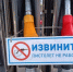 Из 142-х АЗС в Курской области работают 83 - Курские Известия