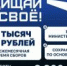 Защищай свое: объявлен набор в отряд «БАРС-Крылья» Самарской области с ежемесячной выплатой 100 тысяч рублей - Городской округ Кинель
