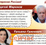 Депутат Гриневич: «Справедливая Россия» против антинародной риторики ЦБ» - ИА Нижний сейчас